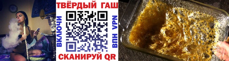 Как найти закладки Геленджик Каннабис omg маркетплейс КОКАИН ГАШ Меф