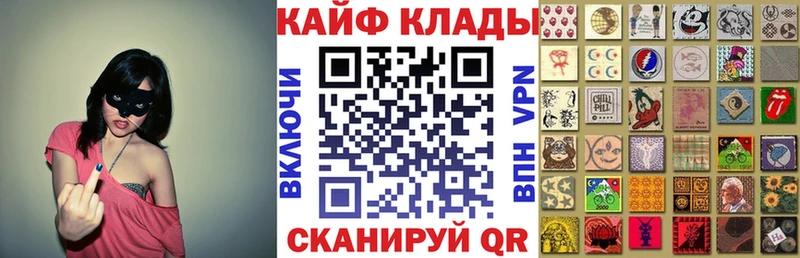 Метамфетамин Геленджик