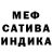 АМФЕТАМИН 97% A Lind