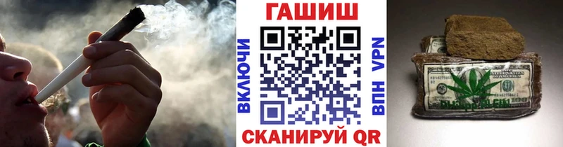 ГАШ гарик  Геленджик 
