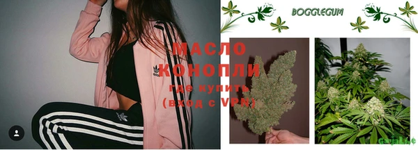 мефедрон мука Алексин