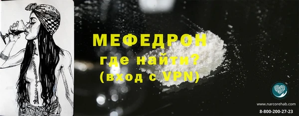 мефедрон мука Алексин