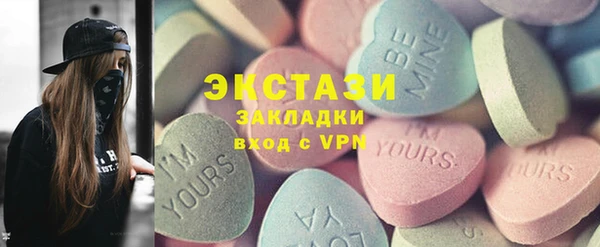 мефедрон мука Алексин