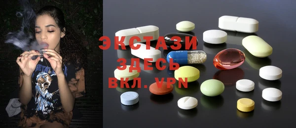 мефедрон мука Алексин