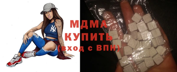 мефедрон мука Алексин