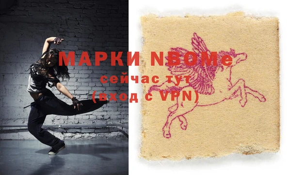 мефедрон мука Алексин
