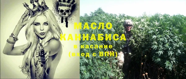 мефедрон мука Алексин