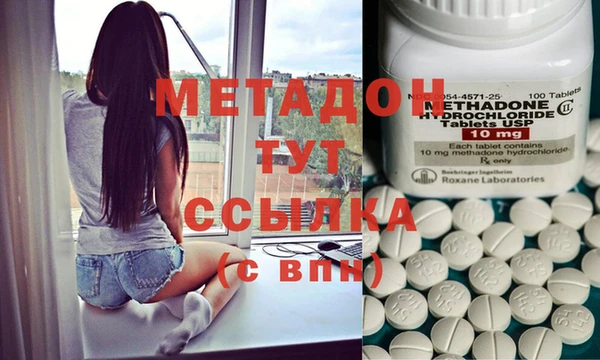 мефедрон мука Алексин