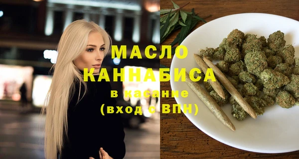мефедрон мука Алексин