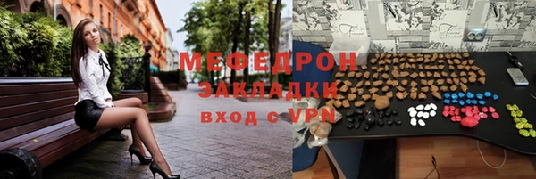 мефедрон мука Алексин