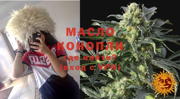 мефедрон мука Алексин