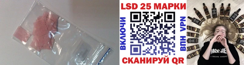 Лсд 25 экстази ecstasy  где купить наркоту  Геленджик 