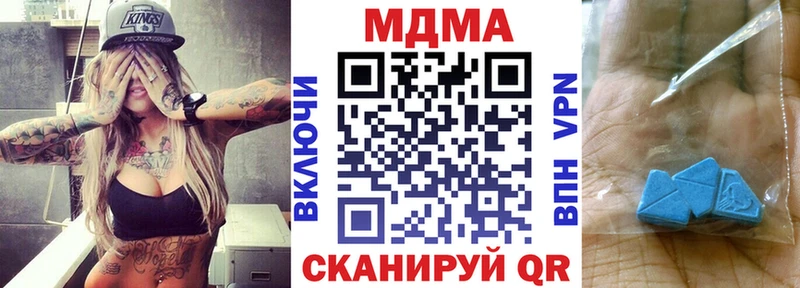 MDMA VHQ  кракен ССЫЛКА  Геленджик 