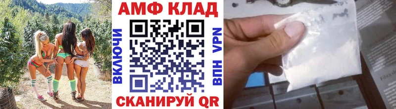 МЕТАМФЕТАМИН Methamphetamine  Геленджик 
