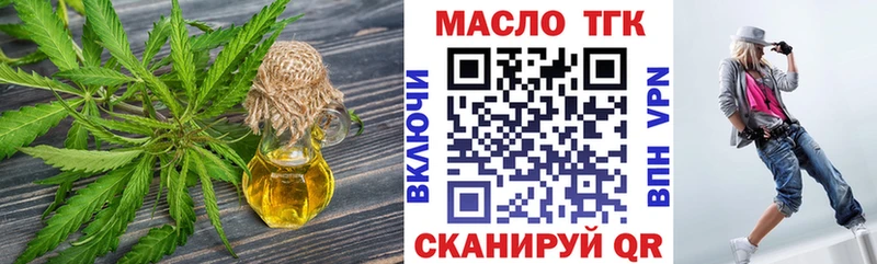 mega ссылки  Геленджик  Дистиллят ТГК вейп  купить наркотики сайты 